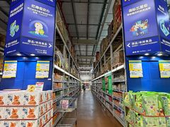 -麦德龙(南山店)