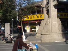 门面-陈生记黑鱼馆·20年活鱼现杀(宁波鼓楼店)