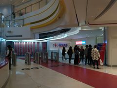 -冠军冰场CHAMPION RINK(苏州中心商场店)