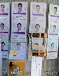 点击看大图 -深圳美莱医疗美容医院