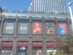 -南通CBD大有境