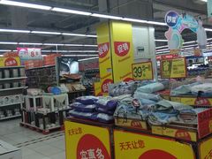 -华润万家(凯德和平广场店)
