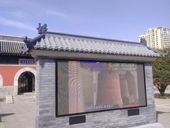 -大钟寺古钟博物馆