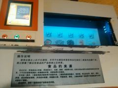 android_upload_pic-重庆科技馆