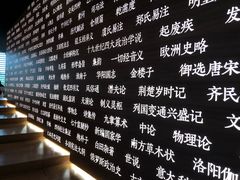 -张之洞与武汉博物馆