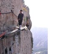 -终南山国家森林公园