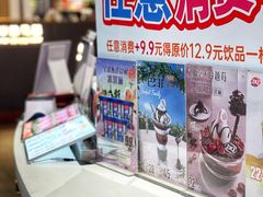 -DQ·蛋糕·冰淇淋(西城红场店)