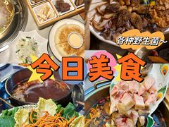 -大理董·董家小厨野生菌火锅(古城旗舰店)