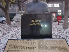 -半岛1919创意园区