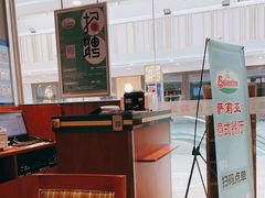 -萨莉亚意式餐厅(江桥万达广场店)