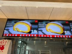 -红花点心局(护国寺店)