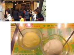 -顺记冰室(宝华路店)