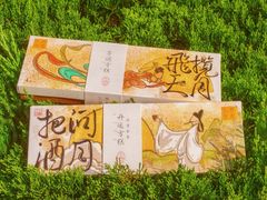 -阮大兴糕团(日月光中心店)