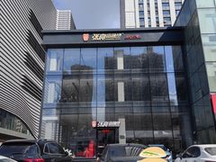 -张亮麻辣烫(哈尔滨金爵万象店)