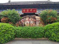 -海南文笔峰盘古文化旅游区