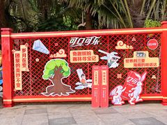 -呀诺达热带雨林