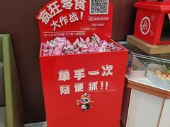 -海底捞火锅(铂澜大象城店)