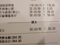 -胡桃里音乐酒馆(白云五号T5 MALL店)