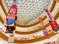 -永辉超市(郫都区爱琴海店)