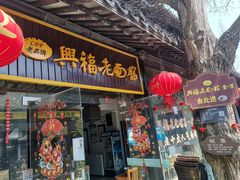 -虞山风景区