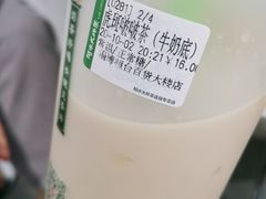 -阿水大杯茶(桓台百货大楼店)