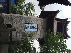 丰都鬼城-丰都鬼城名山景区