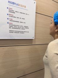 -重庆联合丽格第五医疗美容医院