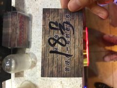 -香约老地方烧烤(九道街店)
