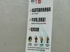 -0317火锅鸡·清真(正达店)