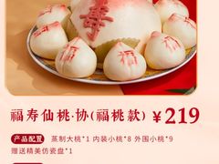 -御茶膳房皇家糕点博物馆(北京首店)
