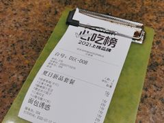 -绿茶餐厅(coco park 店)