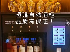 -ibarrel爱杯·bistro&brunch(江宁路店)