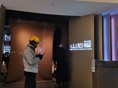 门面-山石榴·贵州菜(丰盛里店)