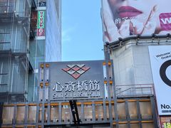 -心斋桥