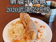 -巴依家新疆手抓饭(菱角湖万达店)