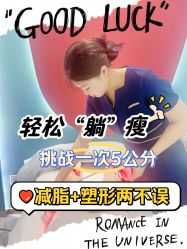 -Lily纤美·科技减脂中心