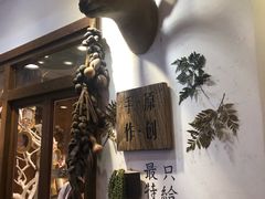 -骑鹅公社(南开大悦城店)