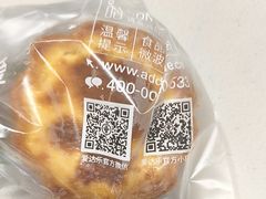 -爱达乐面包生日蛋糕(锦兴店)