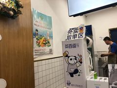 -茶百道(翠柏店)