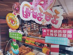 -兴龙广缘超市(奥体中心店)