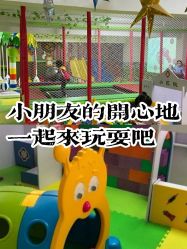 -美加乐儿童乐园(江宁文鼎广场店)