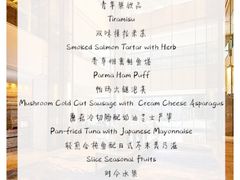 -苏州希尔顿酒店·园大堂吧