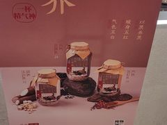 -炖物24章·顺时轻养茶(黄龙店)