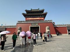 -开封府