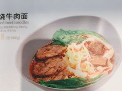 -鹿港小镇(天津机场店)