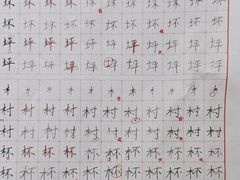 -北斗星爱涂艺术(城悦荟店)