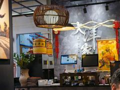 -大洋家·精品潮汕菜·生腌砂锅粥(天河东路店)
