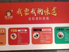 -钢管厂五区小郡肝火锅串串香(清河店)