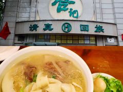 -合记烩面(人民路店)