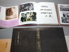 -北京大学第二体育馆